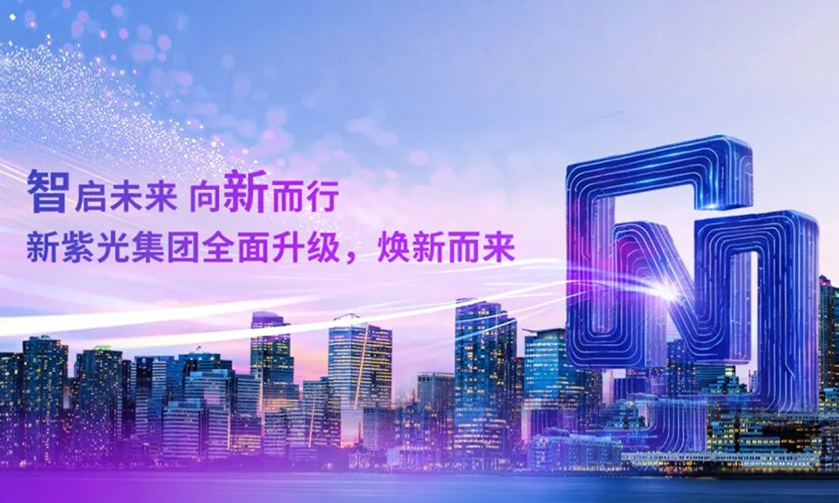 新华三集团服务器稳居中国市场第二 刀片服务器持续领跑行业